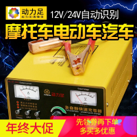 洋子(YangZi)30型全自动汽车电瓶充电器蓄电池充电机 12v24V自动识别150AH