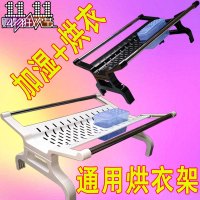 洋子(YangZi)取暖器烘衣架电热油汀通用烘衣架电暖器气片油丁晾衣架油汀配件