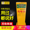 洋子(YangZi)双路快速充电站二路电动车物业立式充电器投币快充投币器