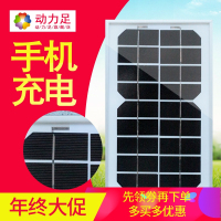 洋子(YangZi)9V5W太阳能电池板小型太阳能发电系统太阳能充电板充6V电池