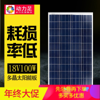 洋子(YangZi)多晶硅太阳能板 100瓦太阳能家用发电电池板太阳能发电系统