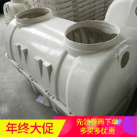 洋子(YangZi)玻璃钢化粪池 化粪池家用小型农村玻璃钢化粪池0.5 1立方
