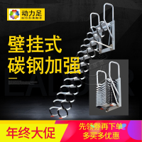洋子(YangZi)壁挂伸缩楼梯室内家用隐形折叠楼梯阁楼复式加厚升降扶梯