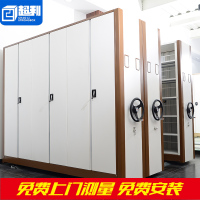 洋子（YangZi）密集柜密集架智能档案手摇电动资料室图书馆文件学校四川成都