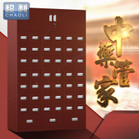 洋子(YangZi)钢制45斗中药柜多斗柜草药柜不锈钢中医柜药柜橱柜送标签
