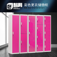 洋子(YangZi)彩色更衣柜员工柜单门柜铁皮带锁储物浴室健身房宿舍换衣铁柜