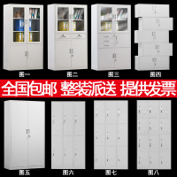 洋子(YangZi)文件柜铁皮柜子办公档案资料书柜员工更衣储物抽屉钢制带锁