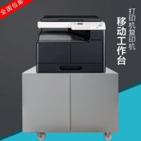 洋子(YangZi)钢制打印机架子带滚轮落地组装复印机柜子底座工作台移动矮柜