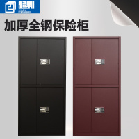 洋子(YangZi)电子密码锁文件柜保密柜保险柜矮柜铁皮柜办公财务资料档案柜