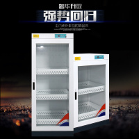 洋子(YangZi)图书消毒柜玩具消毒文件档案室消毒书籍亲子绘本图书馆书