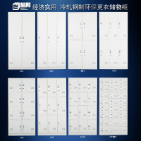 洋子(YangZi)更衣柜员工柜铁皮办公储物带锁鞋柜工厂学校宿舍钢制六门九门