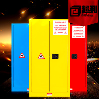 洋子(YangZi)防爆柜安全柜工业防火柜易燃易爆化学品箱危化4/12/30/45加仑