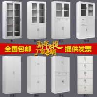 洋子(YangZi)文件柜凭证柜铁皮储物资料柜玻璃员工a4办公档案抽屉加厚带锁