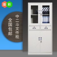 洋子(YangZi)A4钢制文件柜抽屉玻璃档案办公书柜铁皮带锁储物凭证资料柜子矮柜