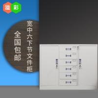 洋子(YangZi)A4钢制文件柜档案柜办公室书柜铁柜带锁储物柜凭证柜资料整理柜子