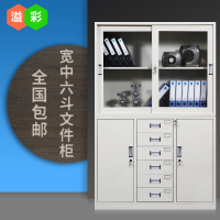 洋子(YangZi)宽中六文件柜抽屉玻璃档案办公书柜铁皮带锁储物凭证资料柜子矮柜