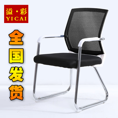 洋子(YangZi)江苏职员椅|办公椅|电脑椅|网吧椅|会议椅|钢架椅|员工椅子