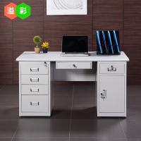 洋子(YangZi)1.2米钢制办公桌子职员办公桌椅组合铁皮办公电脑桌1.4单人办公桌