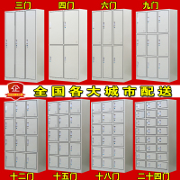 洋子(YangZi)钢制更衣柜铁皮柜9门12门15门储物柜员工浴室多门柜宿舍鞋柜带锁