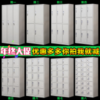 洋子(YangZi)全国发货24门钢制更衣柜铁皮柜鞋柜员工碗柜职员储物柜多门存包柜