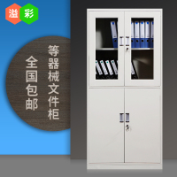 洋子(YangZi)A4钢制文件玻璃档案办公室书柜铁皮柜带锁储物柜凭证资料柜子