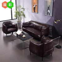 洋子(YangZi)办公沙发茶几组合简约单人三人位小型接待会客商务真皮办公室沙发
