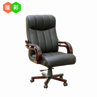 洋子(YangZi)直销真皮加固老板椅真皮中班椅老板椅办公椅老板椅电脑椅椅子