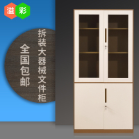 洋子(YangZi)铁皮文件柜拆装柜窄边柜A4办公档案柜带锁资料柜财务凭证柜钢制柜