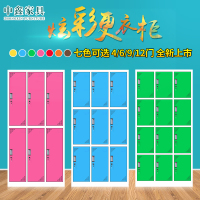 洋子(YangZi)彩色更衣柜铁皮柜多门柜员工柜带锁储物柜存包柜健身房换衣柜鞋柜