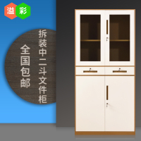 洋子(YangZi)包邮拆装办公文件柜铁皮柜资料柜财务凭证柜档案带锁储物柜器械柜