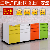 洋子(YangZi)钢制铁皮活动柜移动文件柜办公资料A4储物矮柜三抽屉挂捞卡箱带锁