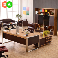 洋子(YangZi)时尚公家具时尚贴皮总裁桌大班桌简约现公台新款老板桌