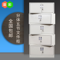 洋子(YangZi)A4钢制文件柜档案柜办公室书柜铁柜带锁储物柜凭证柜资料整理柜子