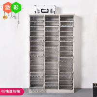 洋子(YangZi)45抽零件柜抽屉工具柜 电子元件柜 螺丝柜 样品柜 物料柜效率柜