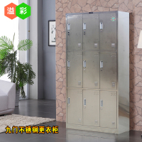 洋子(YangZi)浴室浴池宿舍更衣室9九门不锈钢衣柜更衣柜员工储物存包寄存箱柜