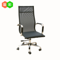 洋子(YangZi)简易电脑椅|主管椅|转椅|办公椅|会议椅|会客椅子|工作转椅子