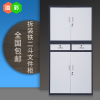 洋子(YangZi)新款文件柜资料柜档案柜加厚仪器柜拆装组合文件柜双色加厚凭证柜