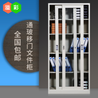 洋子(YangZi)通玻移门文件柜档案柜办公室书柜铁柜带锁储物凭证柜资料整理柜子