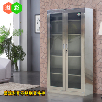 洋子(YangZi)A4不锈钢文件柜玻璃档案柜办公室书柜带锁储物柜凭证资料柜防锈腐