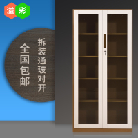 洋子（YangZi）包邮拆装办公文件柜铁皮柜资料柜财务凭证柜档案带锁储物柜器械柜