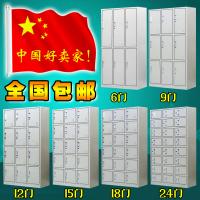 洋子(YangZi)钢制更衣柜铁皮柜9门12门15门储物柜员工浴室多门柜宿舍鞋柜带锁
