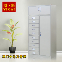 洋子(YangZi)A4钢制文件柜档案柜办公室书柜铁柜带锁储物柜凭证柜资料整理柜子