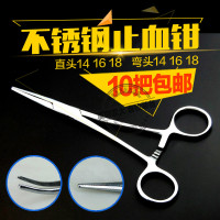 洋子(YangZi)医用不锈钢持针器钳弯头直头锯齿手术钳血管钳宠物拔毛