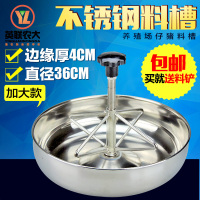 洋子（YangZi）加厚加大猪料槽 仔猪补料槽奶粉盆 不锈钢小猪食槽 养猪设备器械