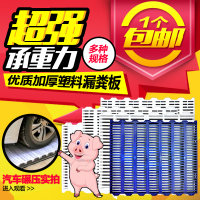 洋子(YangZi)加厚塑料漏粪板猪用母猪产床仔猪保育床漏缝接粪地板猪场养殖设备