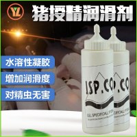 洋子(YangZi)猪人工授精润滑剂 母猪输精润滑液 人工羊水畜牧专用润滑油兽用