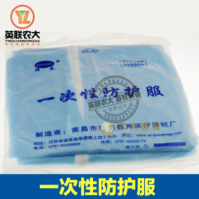 洋子(YangZi)特价精品全套一次性 兽医养殖防疫服全身防护衣服