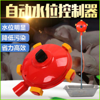 洋子(YangZi)猪场全自动水位控制器不锈钢猪用饮水盆猪牛羊饮水碗饮水器