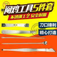 洋子(YangZi)阉鸡工具 小鸡 不锈钢新式阉割工具 公鸡阉割刀 阉鸡器 阉鸡刀