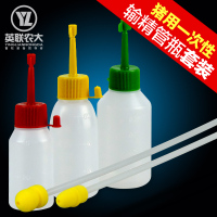 洋子(YangZi)一次性海绵输精管 猪用 输精管瓶套装 猪授精瓶管 猪人工授精耗材